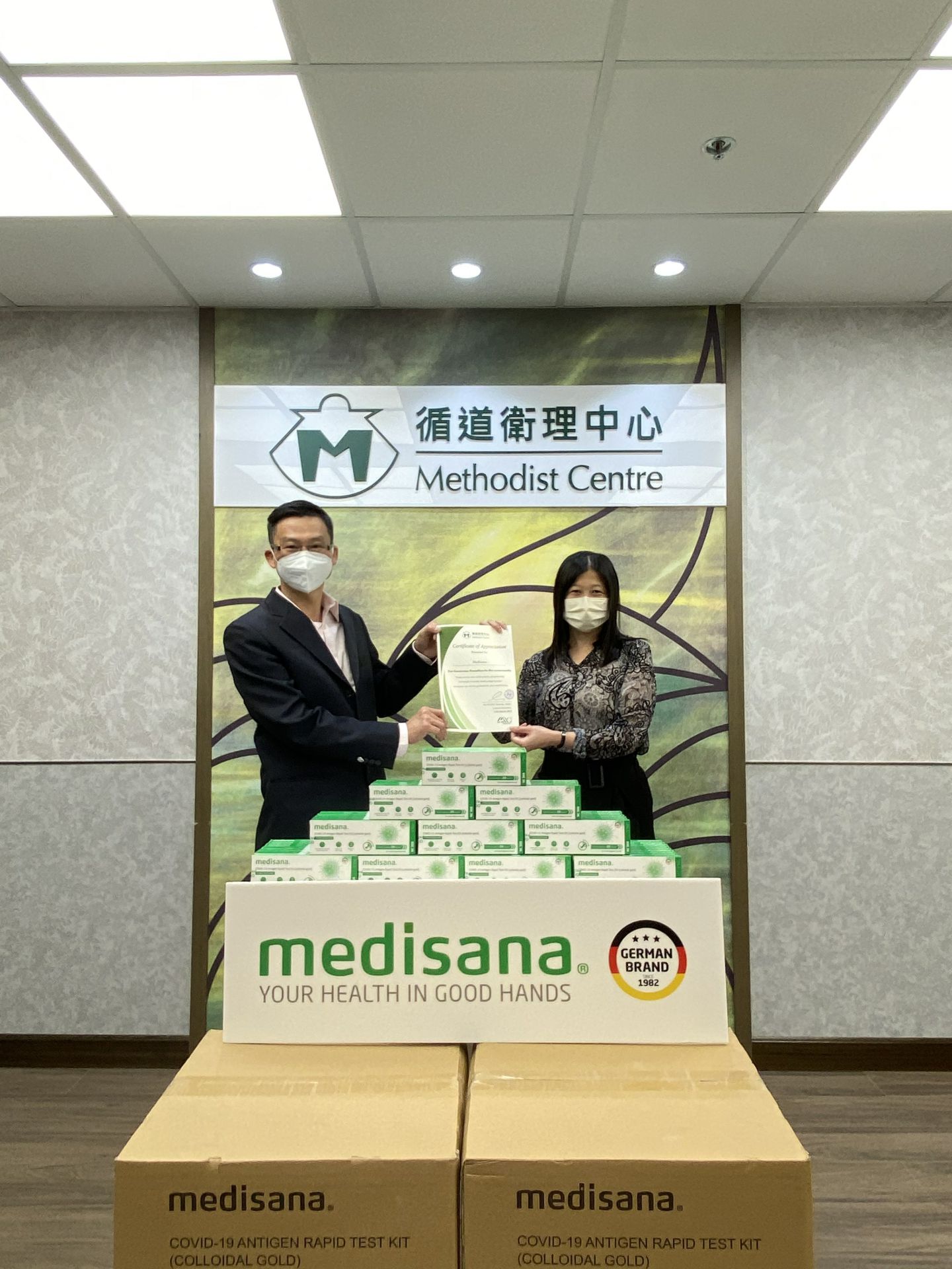 江南官方网页版-江南(中国)在行动 | medisana暖心驰援香港